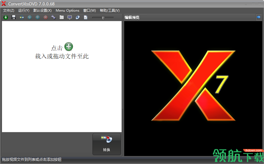 VSO ConvertXtoDVD汉化绿色版