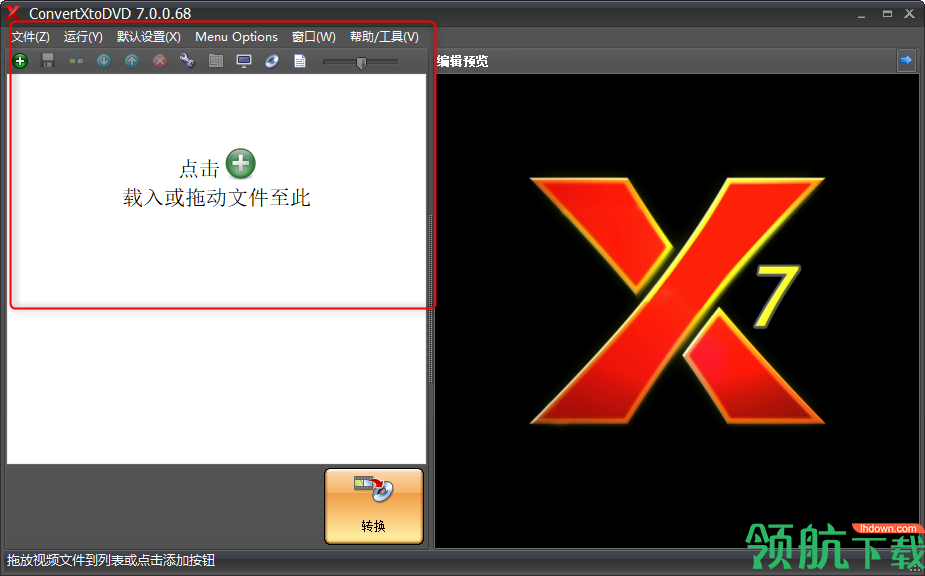 VSO ConvertXtoDVD汉化绿色版