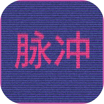 网络脉冲安卓版