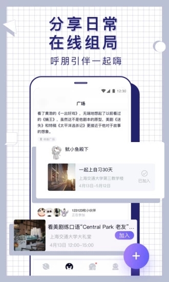 梨涡安卓版