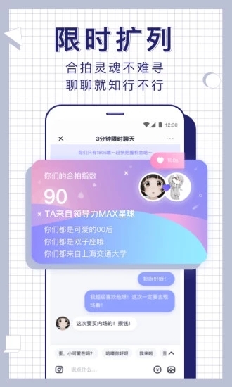 梨涡安卓版