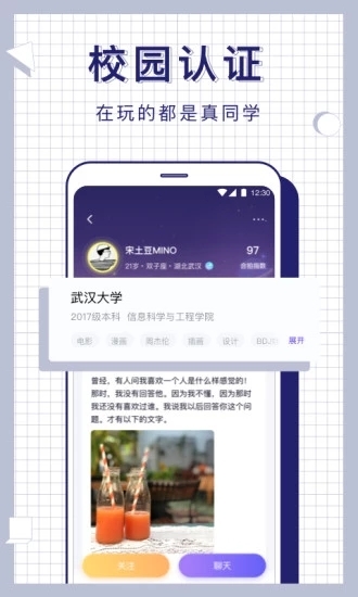 梨涡
