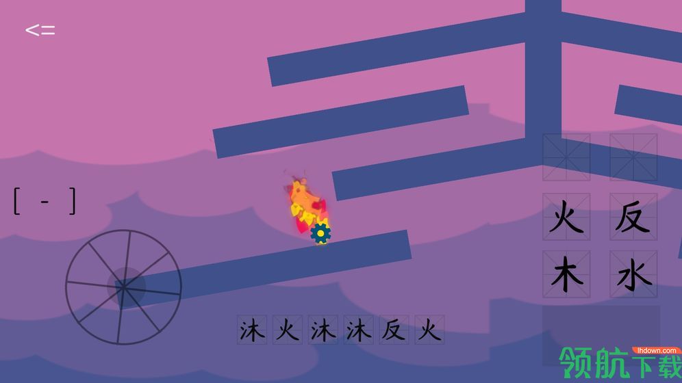 水目手游安卓版