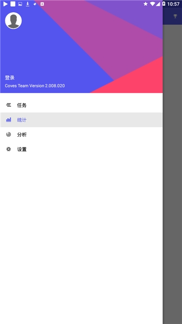 计时清单安卓版