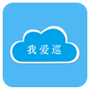 我爱巡安卓版
