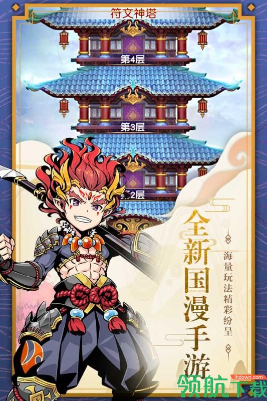 木灵宝贝九游版