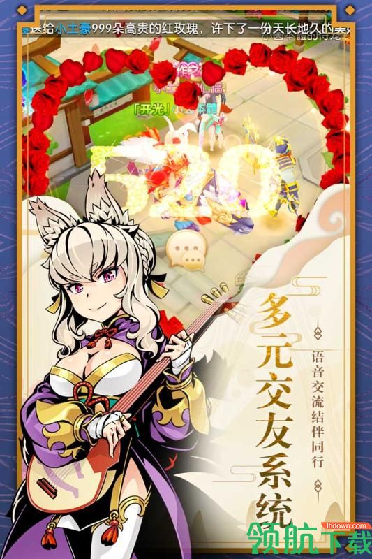 木灵宝贝九游版