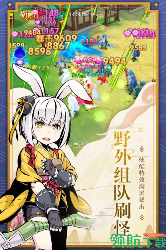 木灵宝贝九游版
