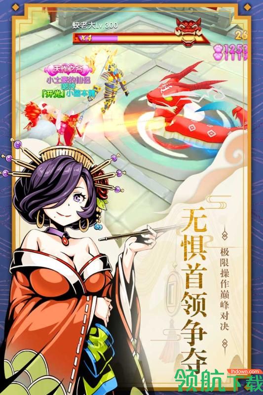 木灵宝贝九游版