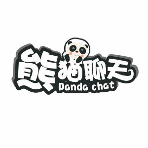 熊貓聊天宝安卓版