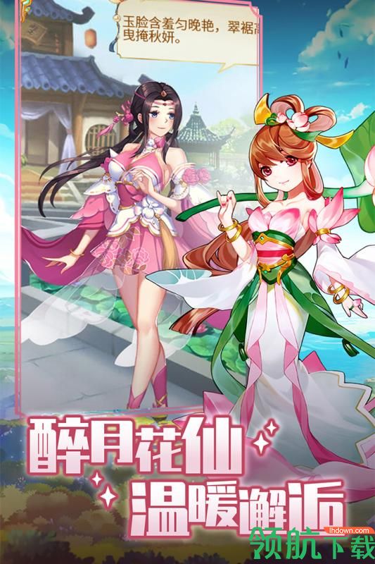 精灵学院大冒险九游版