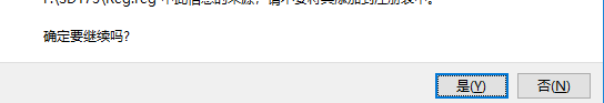 AraxisMergeProEdition文件管理工具破解版