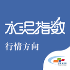 水泥指数安卓版