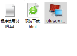 UltraUXThemePatcher系统主题破解版