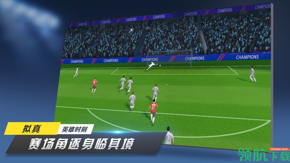 足球梦工厂官方版