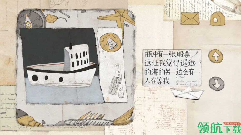 远方的故事苹果版