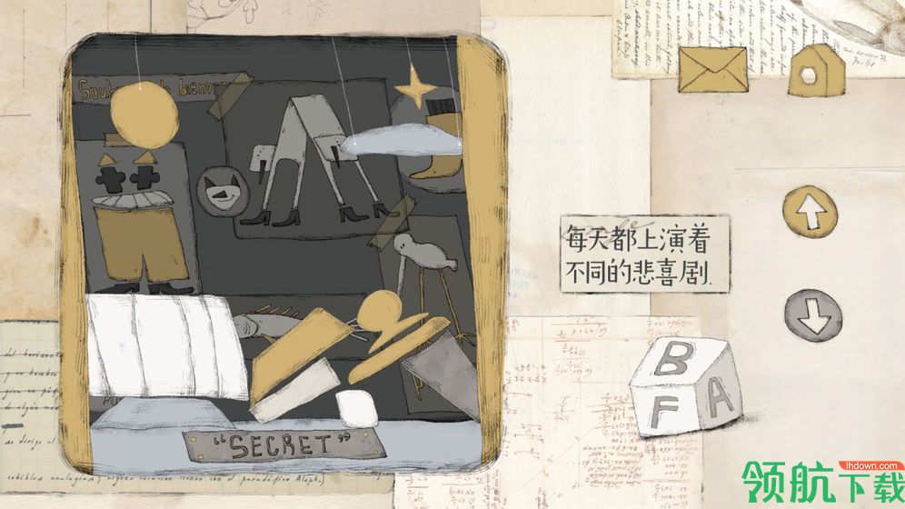 远方的故事苹果版