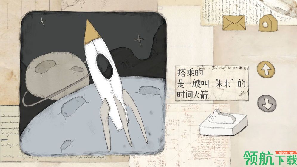 远方的故事苹果版