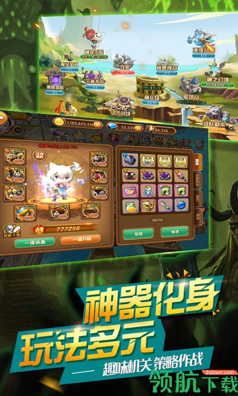 萌点星球BT版