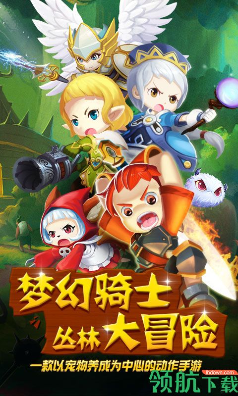 萌点星球BT版