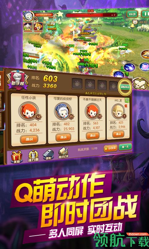 萌点星球BT版