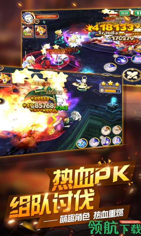 萌点星球BT版