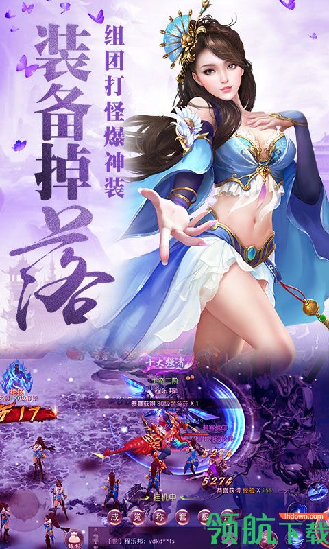 昆仑墟BT版