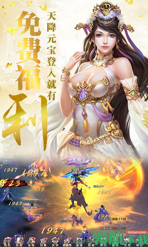 昆仑墟BT版