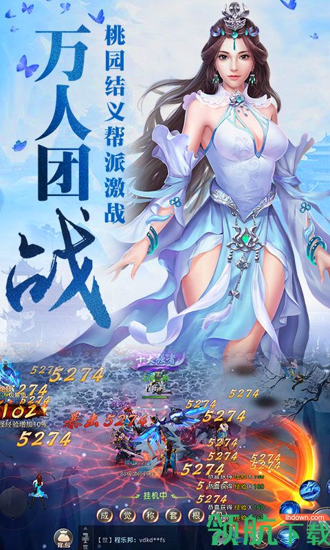 昆仑墟BT版