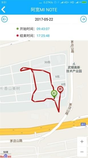 千寻位置安卓版