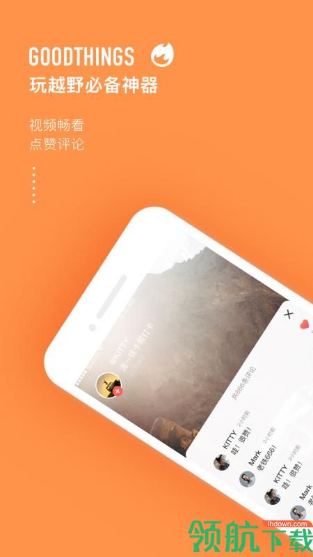 肆乘肆app