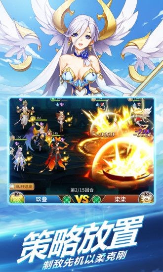 银魂之刃战姬纹章安卓版