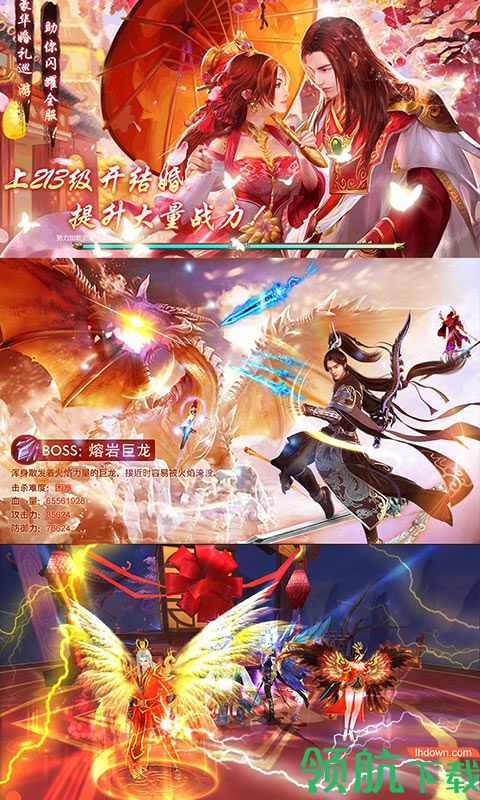 神鬼大陆3超V版