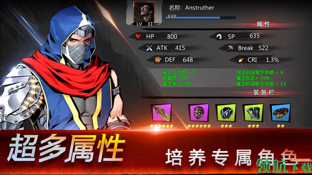 忍者之魂安卓版