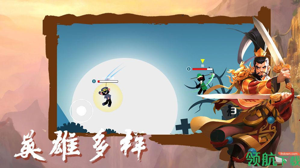 桌面大战安卓版