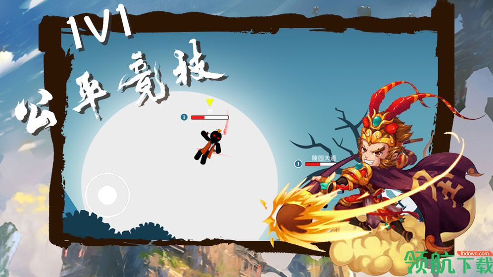 桌面大战安卓版
