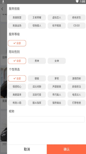 兔朵安卓版