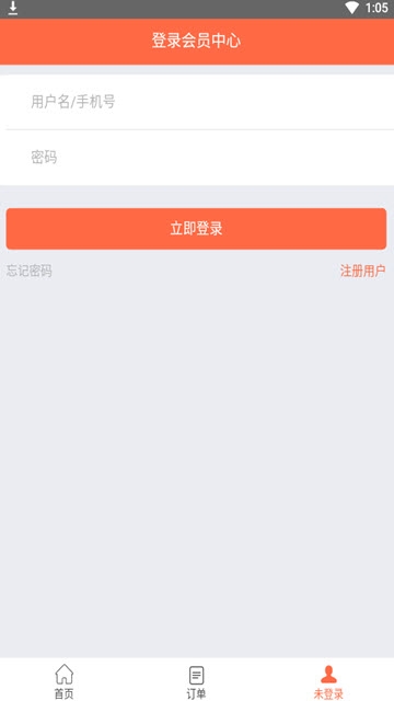 兔朵安卓版