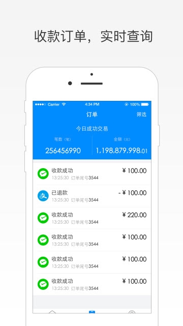 邦管家安卓版