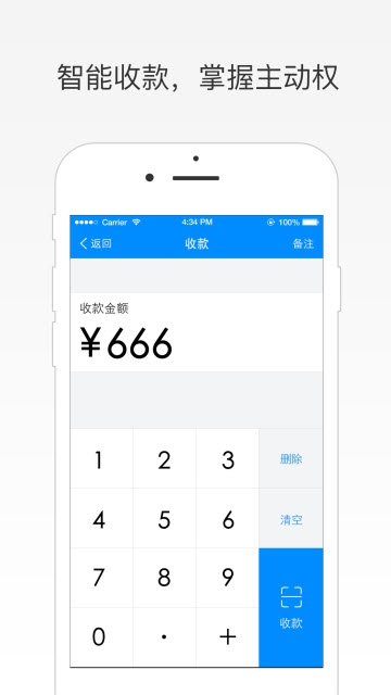 邦管家安卓版