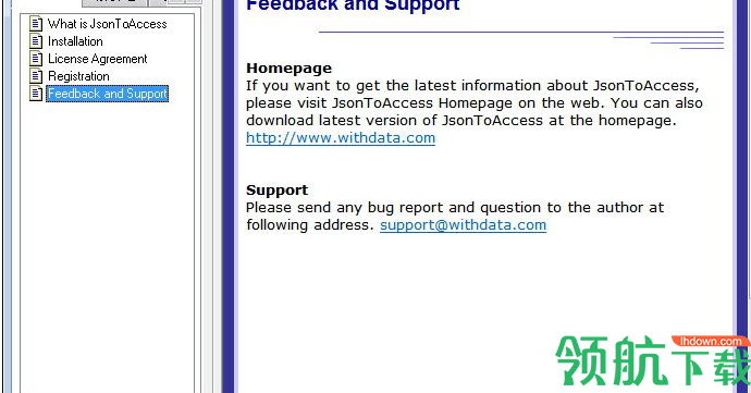 JsonToAccess转换工具官方版