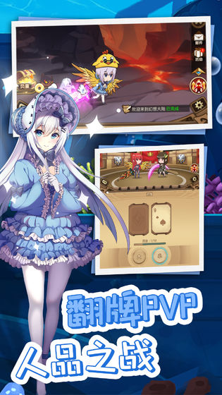 开拓:幻想篇安卓版