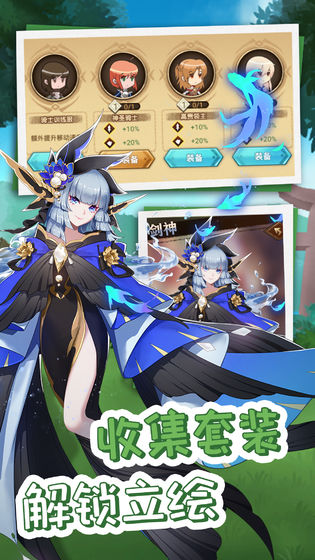 开拓:幻想篇安卓版