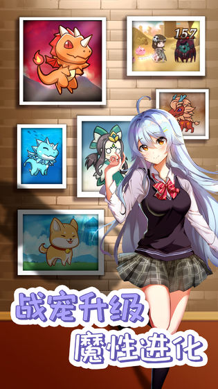 开拓:幻想篇安卓版