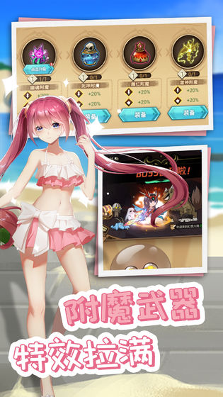 开拓:幻想篇安卓版