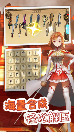 开拓:幻想篇安卓版
