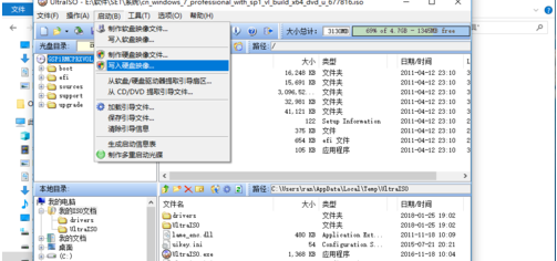 Windows7USB3.0creator官方版