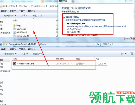 RemoVideoRepair视频修复破解版