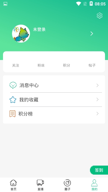 大咖球汇安卓版