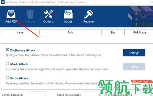 RAR Password Recover Pro破解版